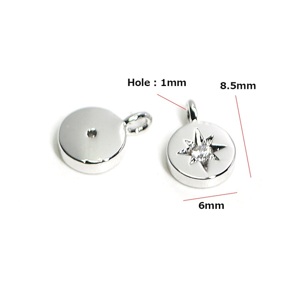 再次上架[2件]小巧6毫米CZ星圓形光面銀飾，吊墜 第3張的照片