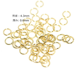 [約15g] 內徑約3.0mm / 外徑約4.3mm 厚度約0.6mm 圓形罐 黃銅金 第1張的照片