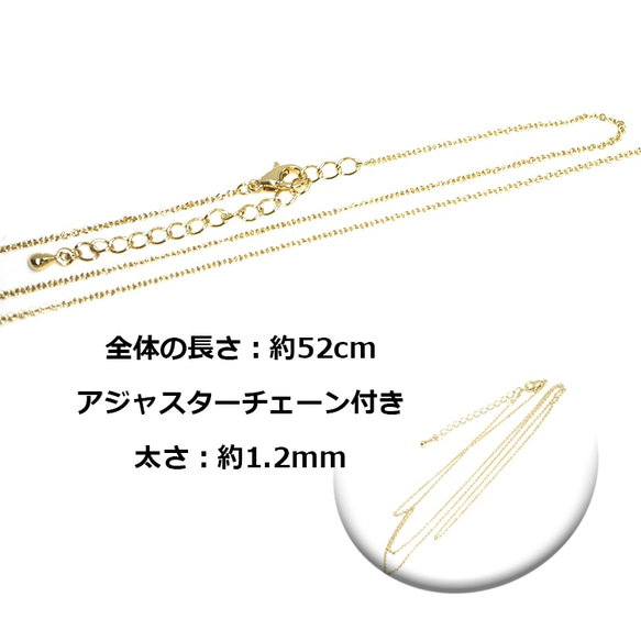 eag05【2本入り】アジャスター付き留め具含め約52cm（厚み約1.2mm）ゴールドネックレスチェーン NF 1枚目の画像