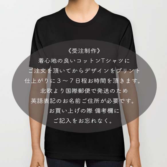 ユニセックス・ブラック・コットン・デザインTシャツ（受注生産）北欧 4枚目の画像