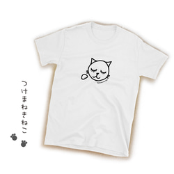 つけまねきねこ・おやすみTシャツ・アイラッシュ招き猫・パジャマシャツ・白 1枚目の画像