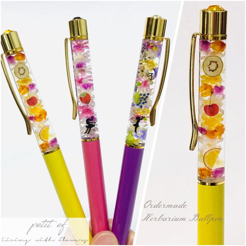 【現品限り☻】替芯orラッピング無料✺お洒落かっこいい✺ ハーバリウムボールペン 現品限り☻】替芯orラッピング無料✺お洒落かっこいい✺ ハー