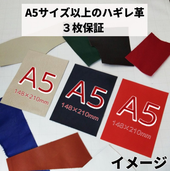 送料無料：薄めのハギレ革/厚さ1.1mm以下【合計25デシ以上】9931 2枚目の画像