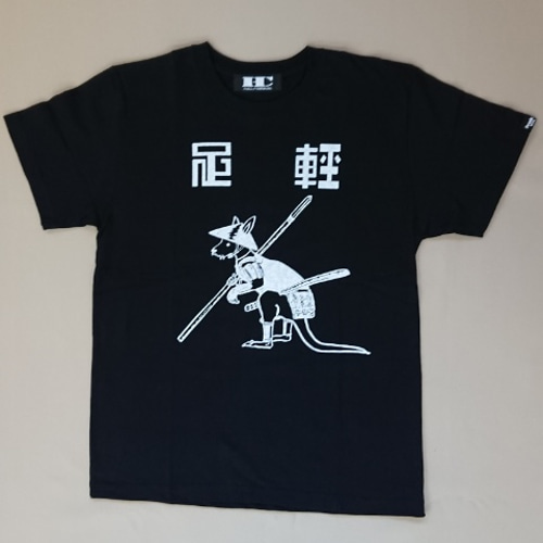 即日発送‼️MGA☆FJORD グラフィックTシャツ 黒 FJORD ロゴTシャツ / ブラック – Mrs. GREEN APPLE OFFICIAL STORE
