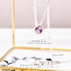 silver925 ２月誕生石☆ラベンダーアメジストのベゼルネックレス 2枚目の画像