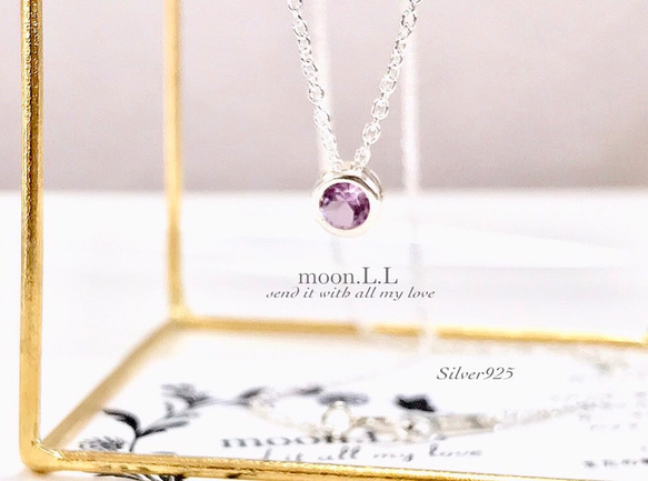 silver925 ２月誕生石☆ラベンダーアメジストのベゼルネックレス 2枚目の画像