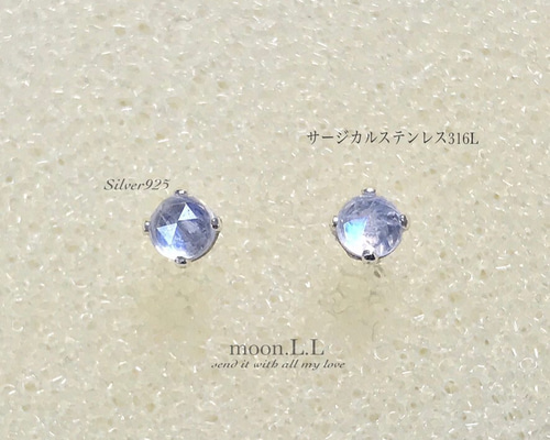 ブルームーンストーンピアス/K18/フックピアス/透明度良い/マーキスカット K18ロイヤルブルームーンストーンピアス