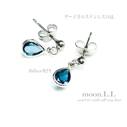 11月の誕生石　再入荷！〜シックブルーの雫〜 ロンドンブルートパーズのドロップカットピアス サージカルステンレス316L 1枚目の画像