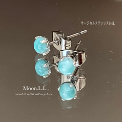 希少石！ラリマーのスタッドピアス サージカルステンレス316L 3枚目の画像