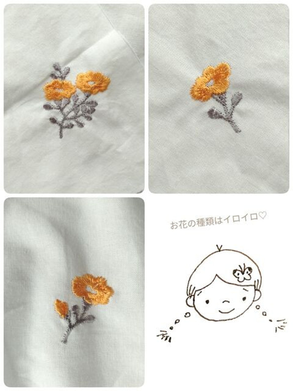 ○ふりるふわりお花のよだれカバー○ 2枚目の画像