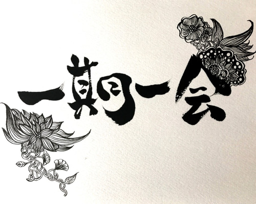 注文書道 0_2e749fa44c797d478ddb51807bda