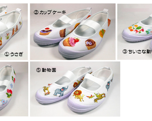 受注製作＊柄＆サイズ選択＊デコパージュ上履き＊入園＊入学 靴 まめ