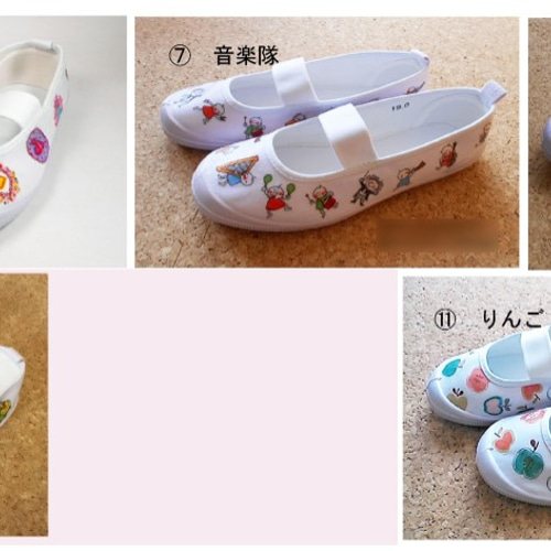 受注製作＊柄＆サイズ選択＊デコパージュ上履き＊入園＊入学 靴 まめ