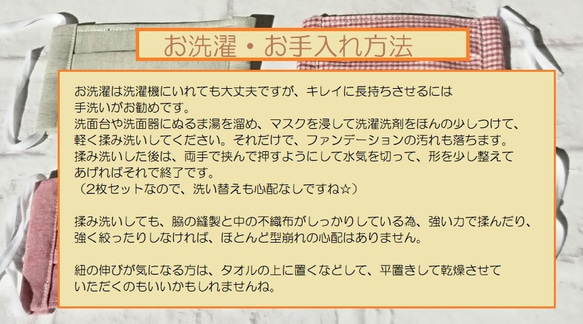 布マスク＋αの安心を♪　【不織布・ノーズワイヤー入り】マスク　Mサイズ 9枚目の画像