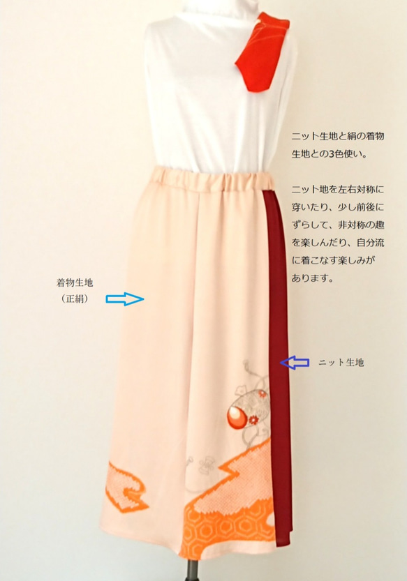 【着物リメイク】フリーサイズ　3色使いフレアースカート　◇６枚はぎ　 7枚目の画像
