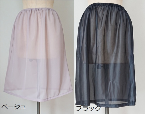 【着物リメイク】フリーサイズ　3色使いフレアースカート　◇６枚はぎ　 9枚目の画像