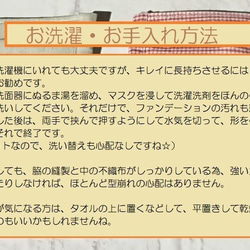 【子供用２段プリーツ：2枚セット洗い替えつき】不織布入り・内側コットンマスク（ピンクストライプ） 7枚目の画像