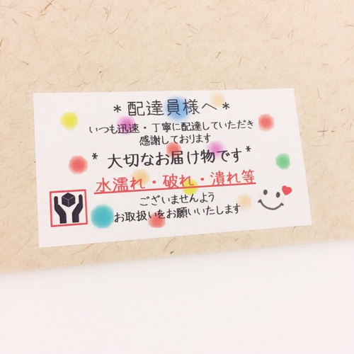 No.264【サボテン＆ニコたん・ケアシール】