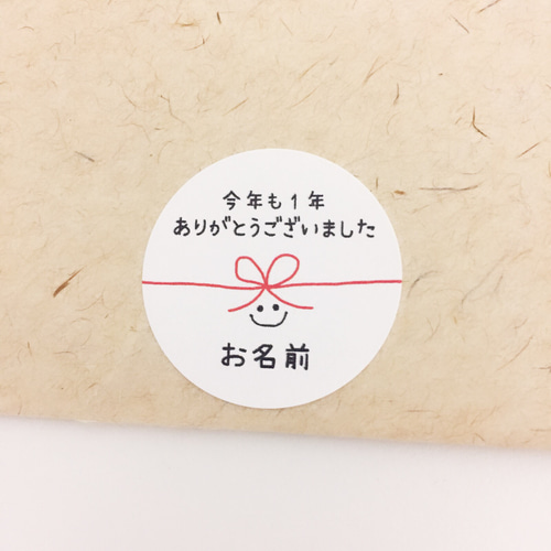 リピ】り-タン さま 専用【カット済み】お名前シール（リボン ）