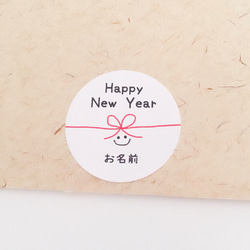 産休(ご迷惑)・リボンニコたん】 産休のご挨拶 シール シール Miki