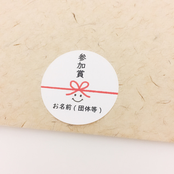 【リピ】り-タン さま 専用【カット済み☆】お名前シール（リボン☆ ） お名前シール アイロンタイプ くまのがっこう コットン布リボン