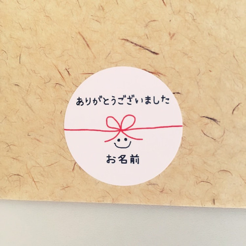 楽天市場】リボン（名前アイロンシール｜名前シール・スタンプ