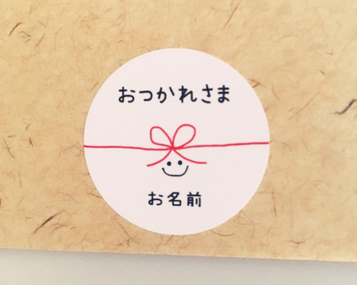 【リピ】り-タン さま 専用【カット済み☆】お名前シール（リボン☆ ） 2タイプから選べるアイコンカット入り布リボンお名前シール（お