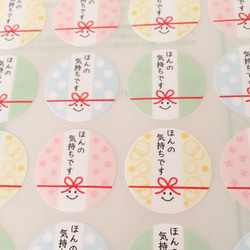 No.260【産休(復帰)・水彩ニコたん】 ラッピング シール 産休(復帰)・リボンニコたん】 産休のご挨拶 シール シール Miki