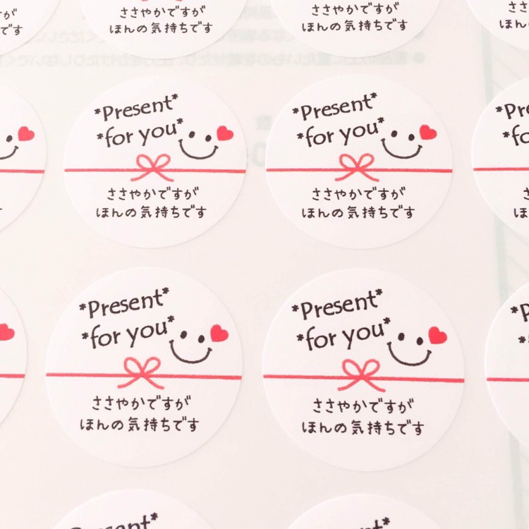 No.260【産休(復帰)・水彩ニコたん】 ラッピング シール