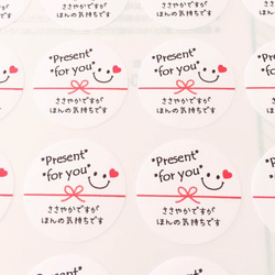 ほんの気持ち・水引ニコたん】ラッピングシール シール Miki☪︎ 通販