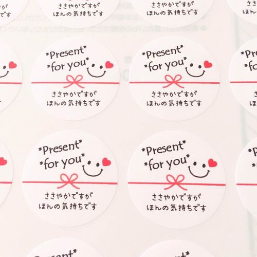 ほんの気持ち・水引ニコたん】ラッピングシール シール Miki☪︎ 通販