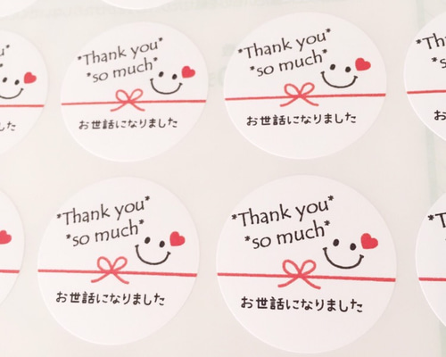 No.261【産休(ご迷惑)フラワーニコたん】 ラッピング シール お名前印字》産休(復帰)・水彩ニコたん ＊ラッピング シール