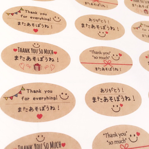 また遊ぼうね・ほんの気持ち】 ラッピングシール シール Miki☪︎ 通販