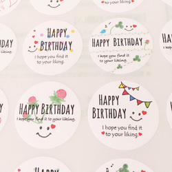 No.260【産休(復帰)・水彩ニコたん】 ラッピング シール お名前印字》【引越しシール・水引ニコたん】 丸型クラフト 水引