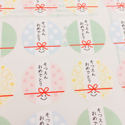 職場復帰(産休・育休)・ラッピングシール】 シール Miki☪︎ 通販