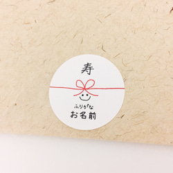 59.ほんの気持ちシール 48枚 ハンドメイド 赤いお花 ありがとうシール