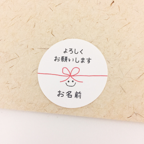 リピート】南島のひーかー さま 専用【カット済み☆】お名前