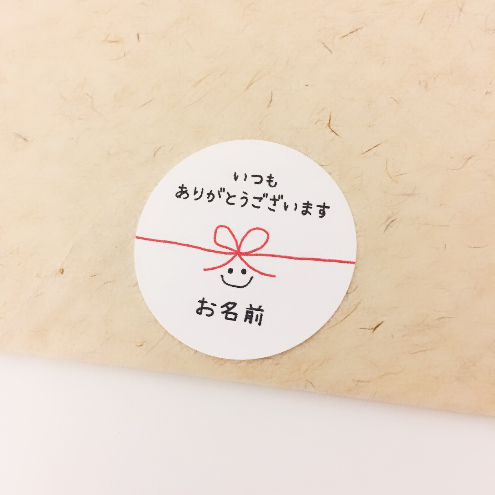 お名前印字》【いつもありがとうございます・リボンニコたん