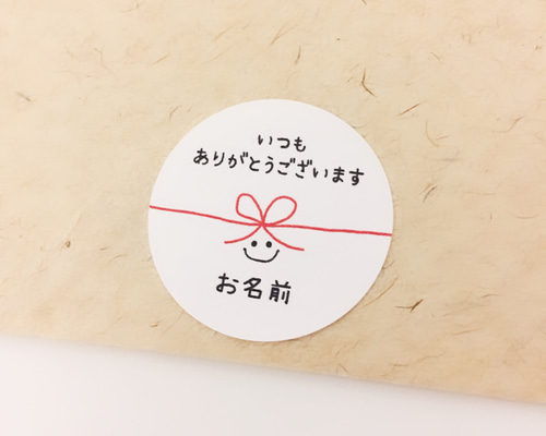 リピ】り-タン さま 専用【カット済み☆】お名前シール（リボン