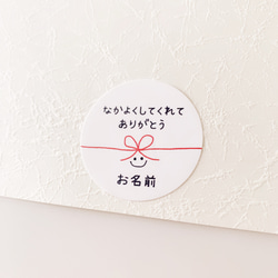 ハロウィン・水引ニコたん】 ラッピング シール シール Miki☪︎ 通販