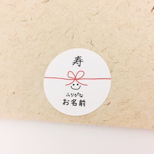 No.260【産休(復帰)・水彩ニコたん】 ラッピング シール No.260【産休(復帰)・水彩ニコたん】 ラッピング シール