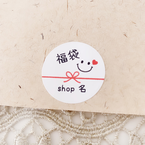 お名前印字》【福袋・水引ニコたん】 ラッピングシール シール Miki