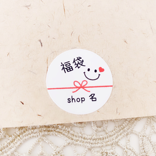 No.262【産休(復帰)・フラワーニコたん】 ラッピング シール お名前印字》【産休＆育休(復帰)・フラワーニコたん】 産休のご挨拶