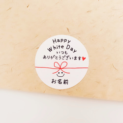 産休(復帰)・リボンニコたん】 産休のご挨拶 シール シール Miki