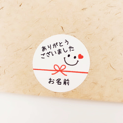 お名前印字》【産休＆育休(復帰)・フラワーニコたん】 産休のご挨拶