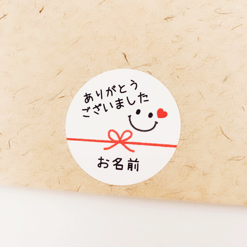 お名前印字》【ありがとうございました・水引ニコたん】ラッピング