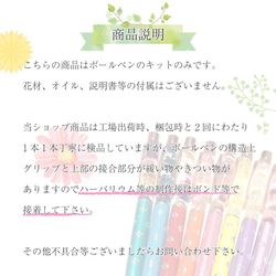 ハートの彫刻 お花のクリップ ハーバリウム ボールペン ピンクゴールド・ゴールド・シルバー各3本セット 7枚目の画像