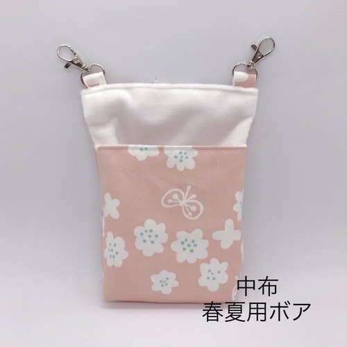 フクモモちゃん苺のなでなで巾着ポーチ