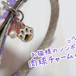 【在庫処分】お洒落☆猫用首輪：花柄紫、肉球チャーム付き 3枚目の画像