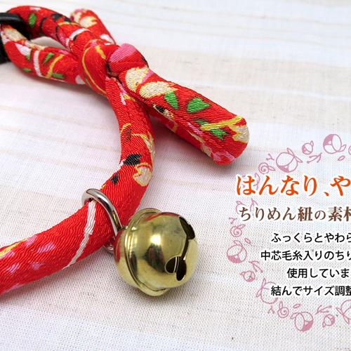【No.6645】猫の首輪/ちりめん/赤色系/レッド/丸紐/単色【ハンドメイド】 丸紐猫首輪 通販｜ぽぽねこ公式オンラインショップ – タグ 